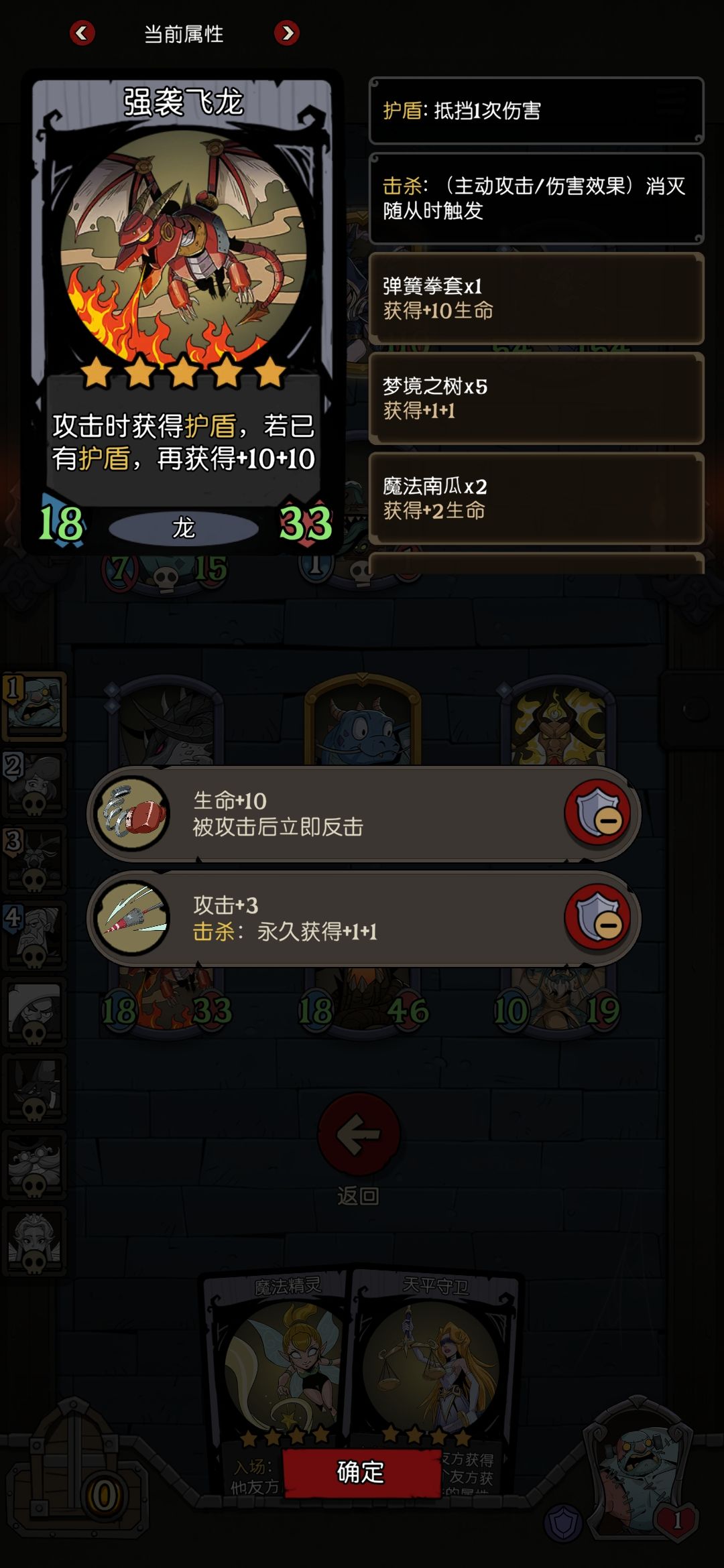 没有魔女的时候,拳套真的很好用 3
