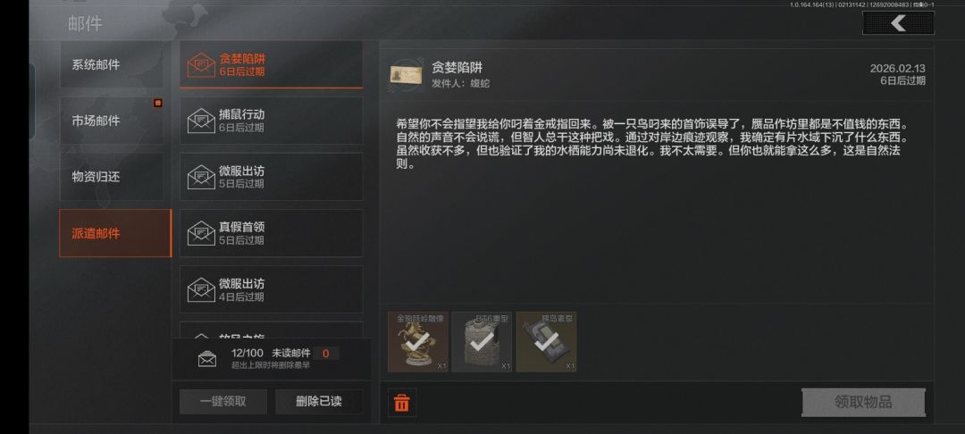 有没有老兵或新兵来和我一起领十连 1