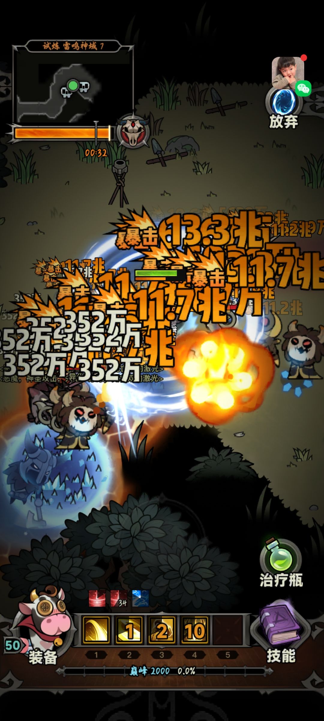 难度增加没事,小怪能不能密集点。 1