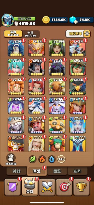 老玩家写给新手玩家的攻略