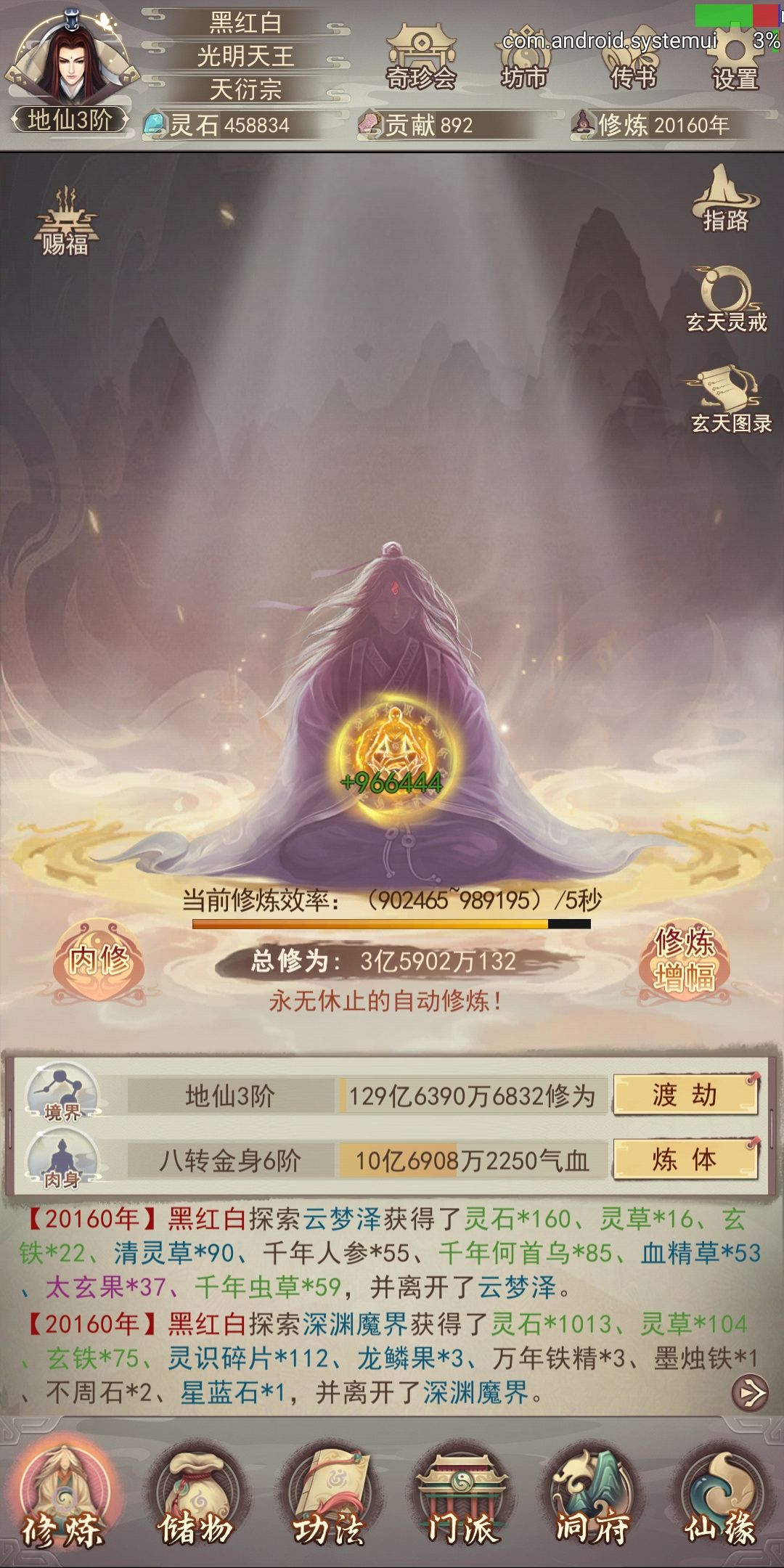 记录 1