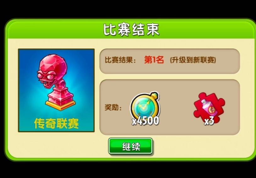 可以 8