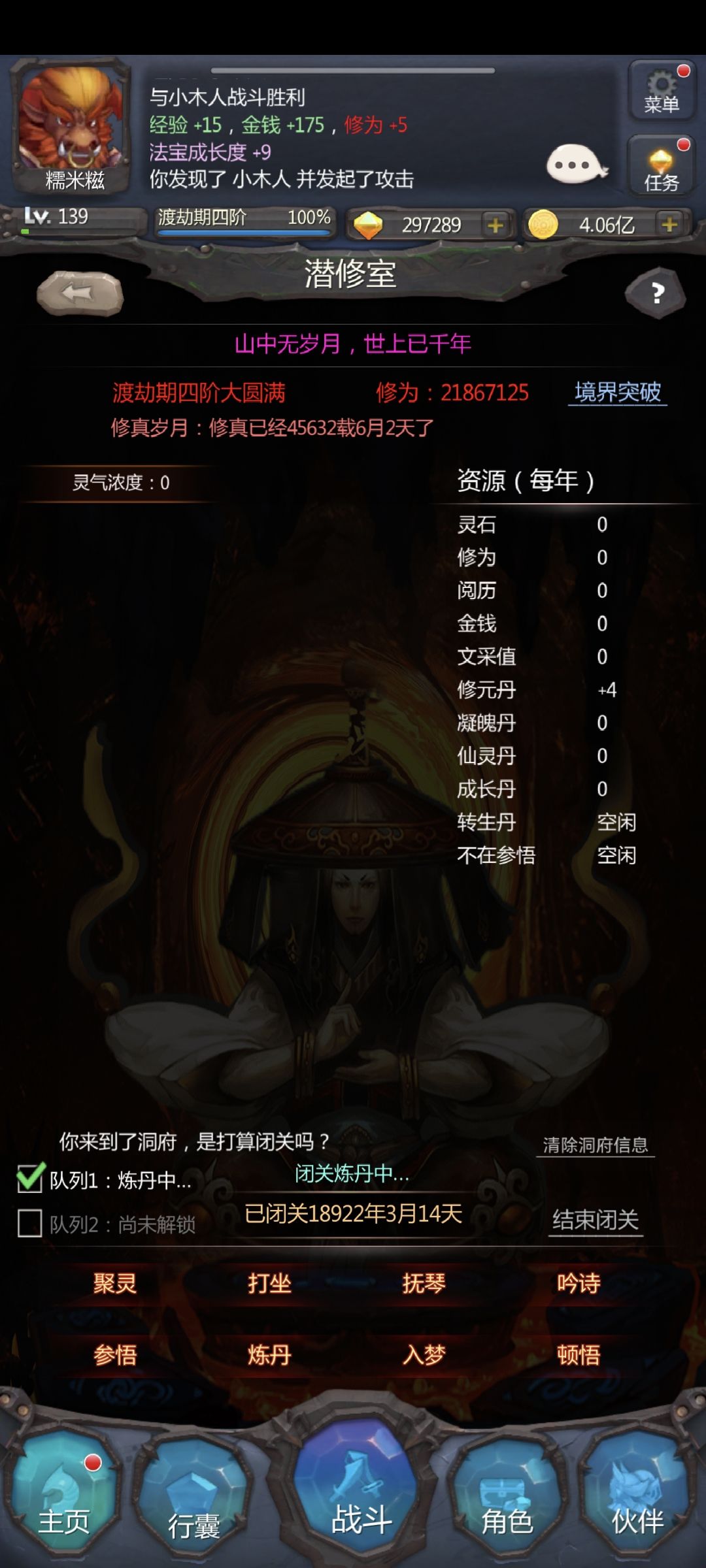 不懂就问,这是什么水平 1