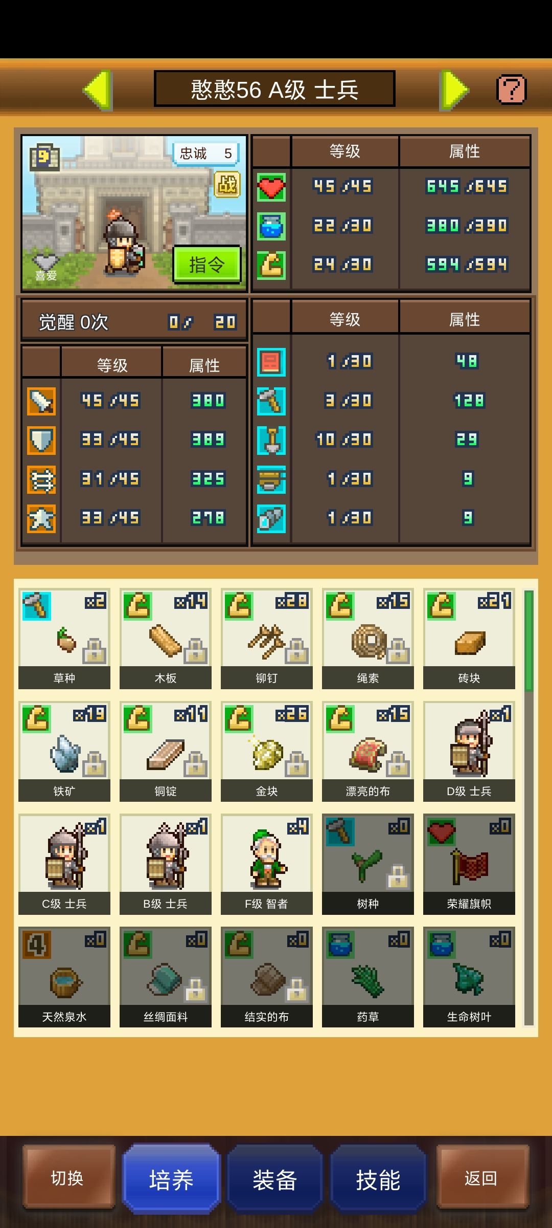 二代不能当素材用吗？ 3