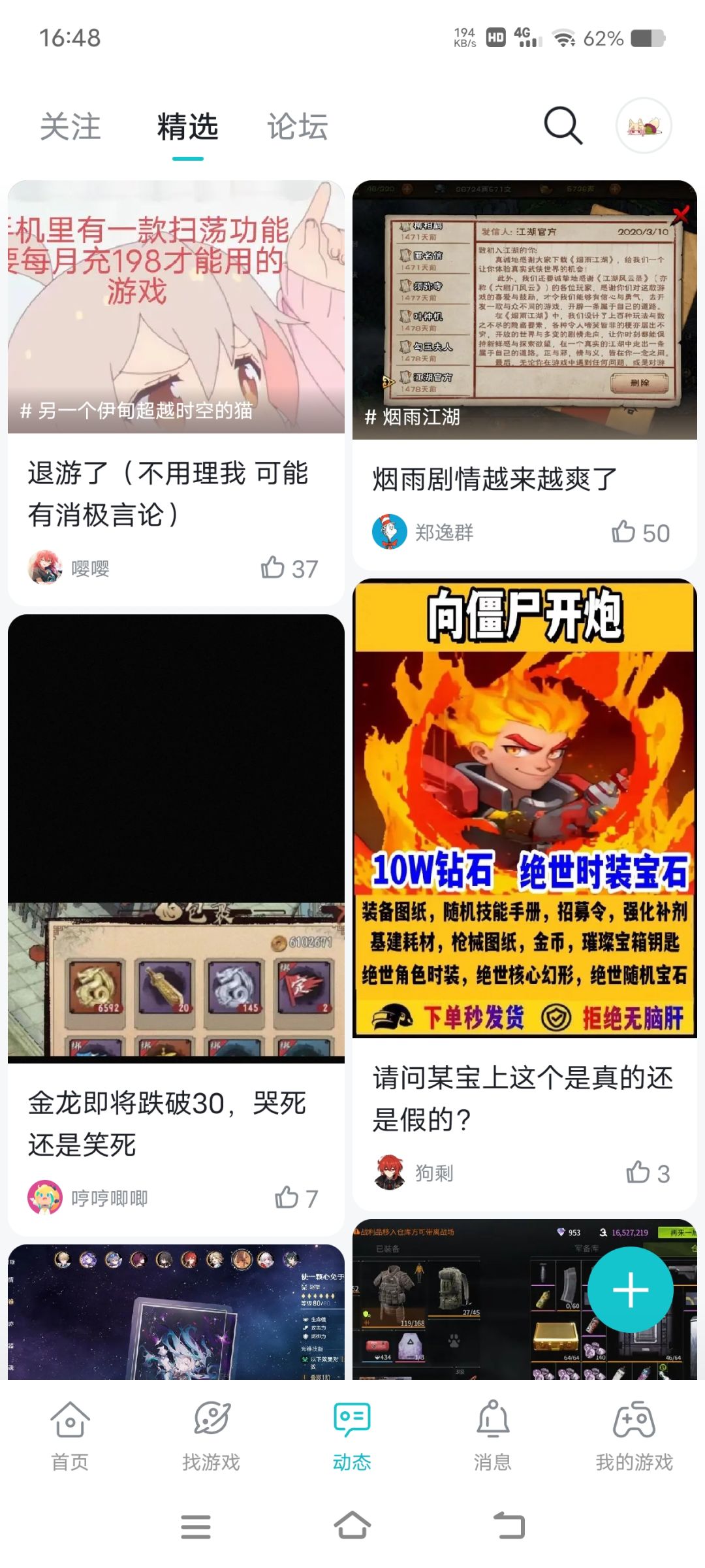 ? 1