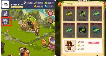 钻石快速收集攻略（转大佬攻略）新手必看