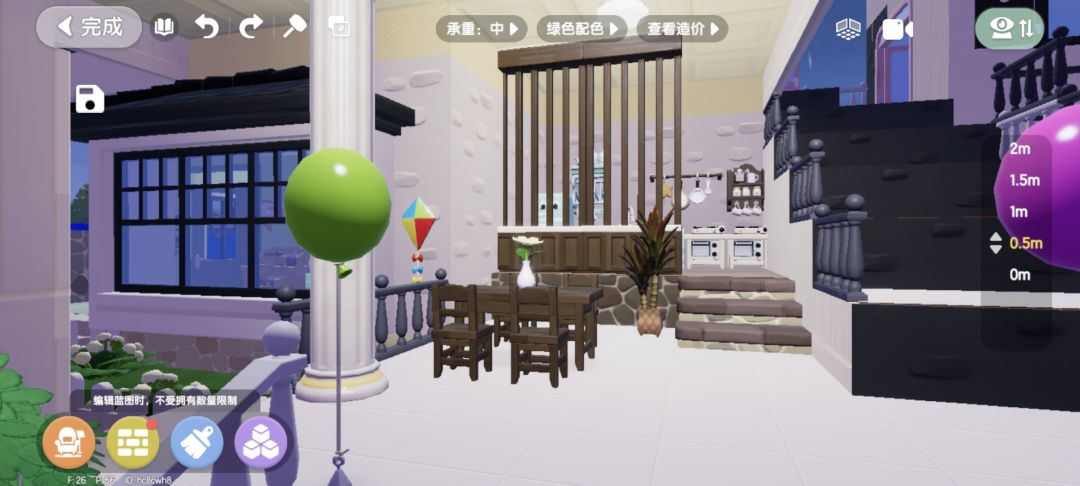 建房子 3
