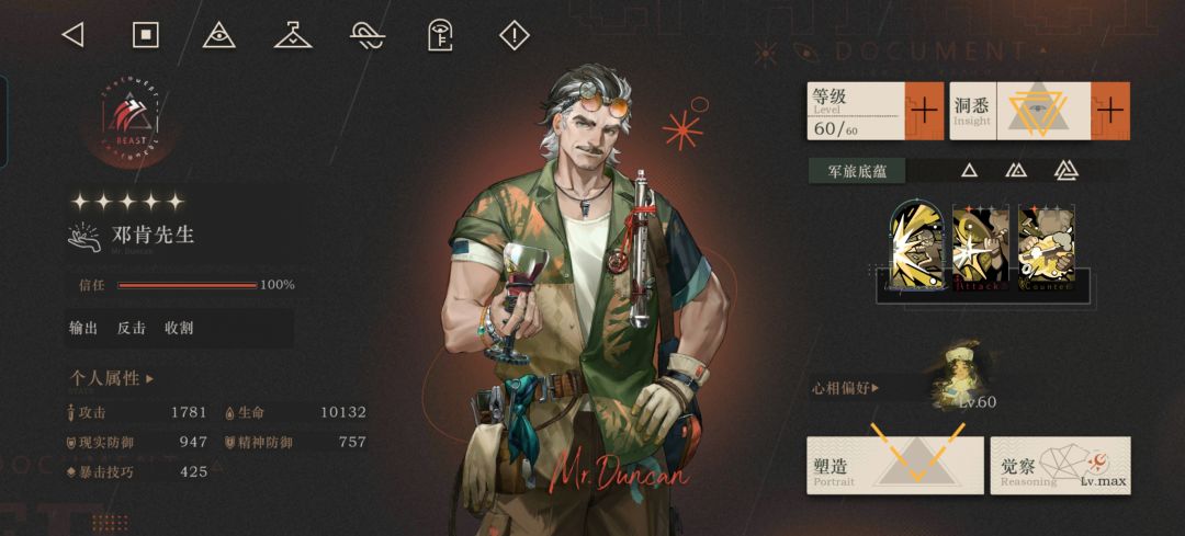 子弹好啊子弹 2