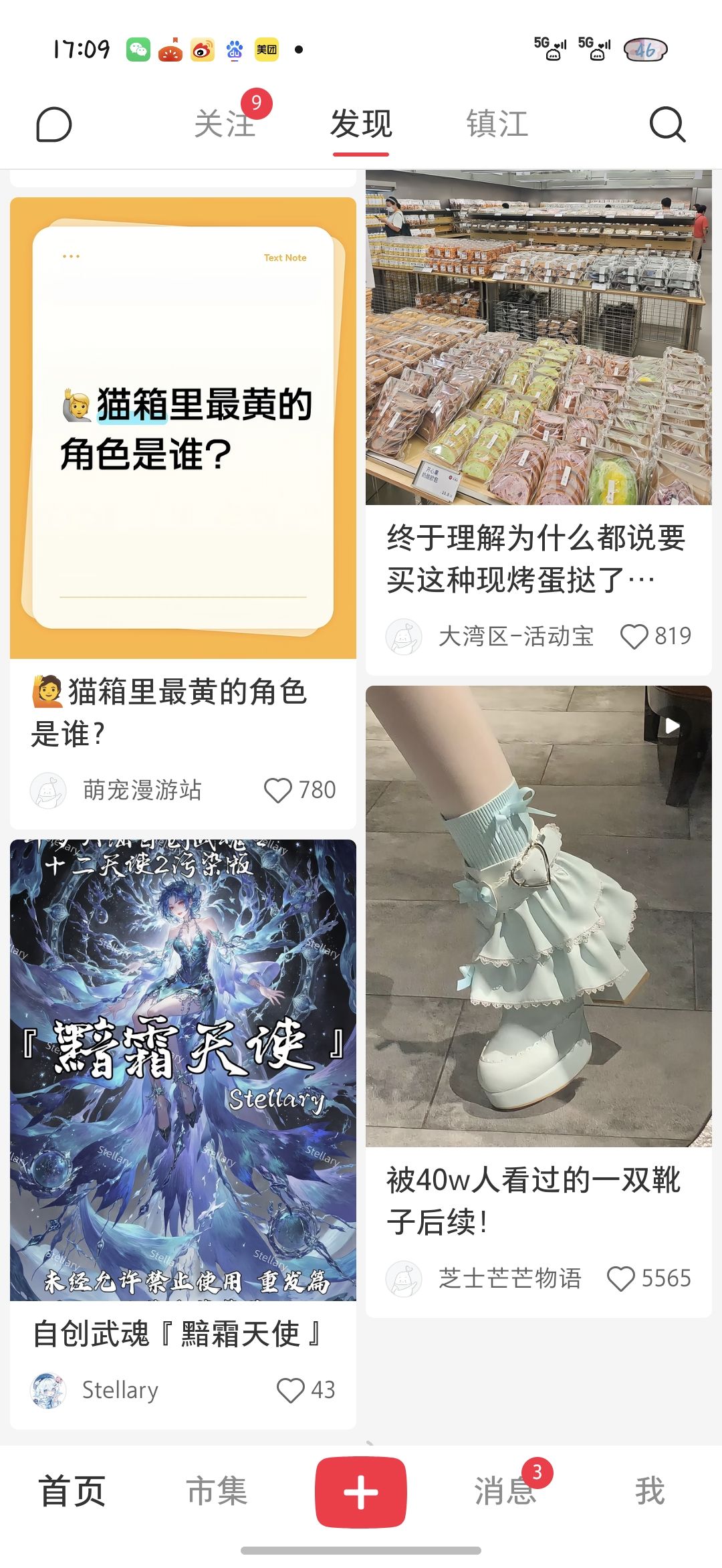 动态图片 10