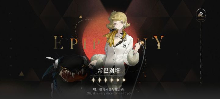 比绿湖更可怕的故事截图