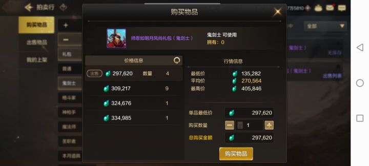 这算黑奴区吗？截图