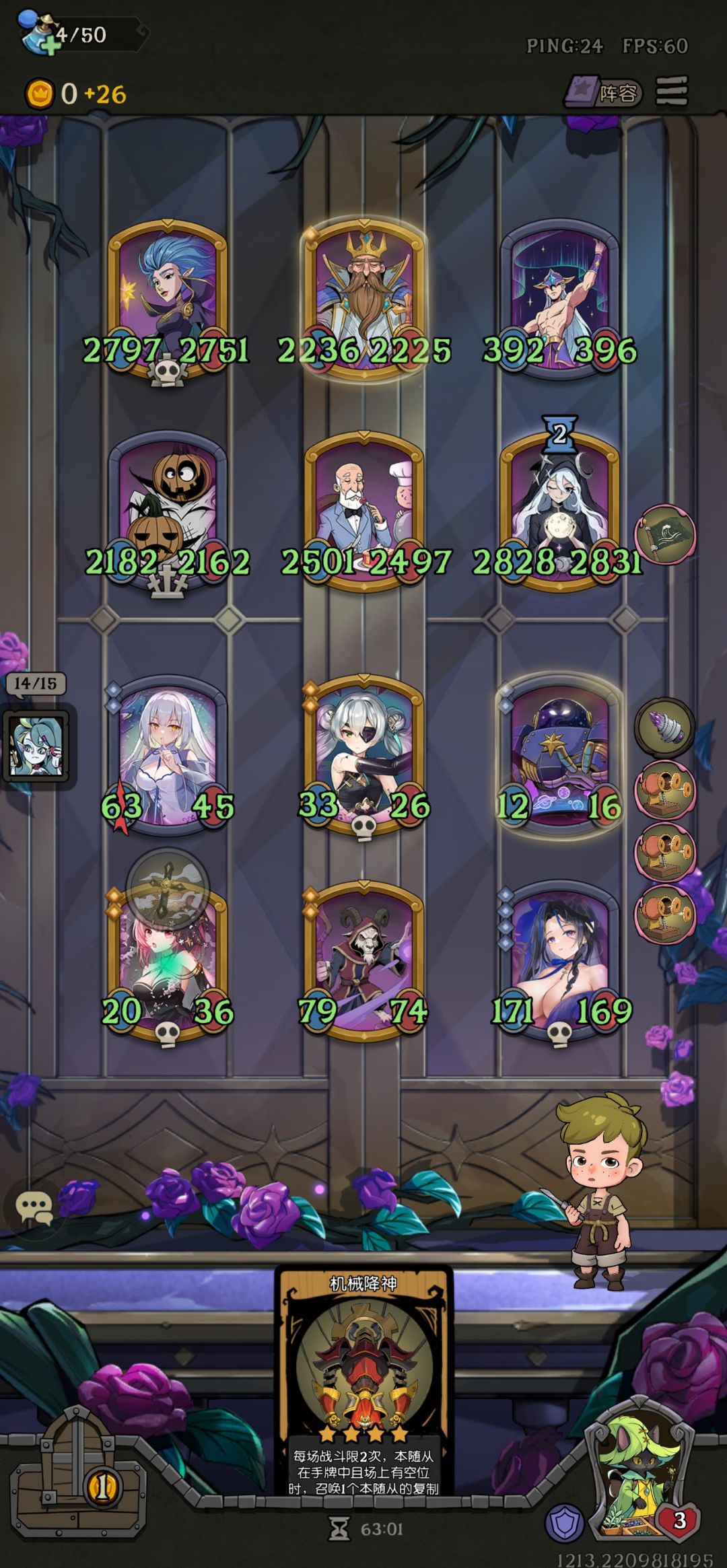 提交一个BUG 1