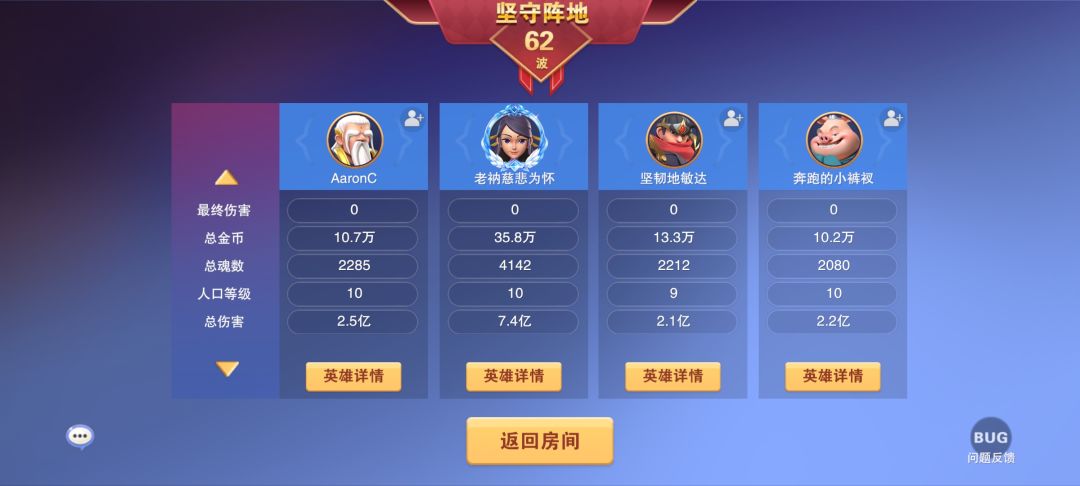 第一次11唉,加一次一带三 3