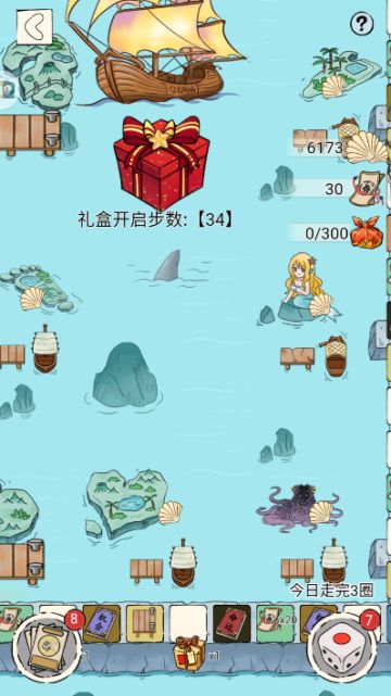 大富翁活动——小氪/白嫖完整版攻略