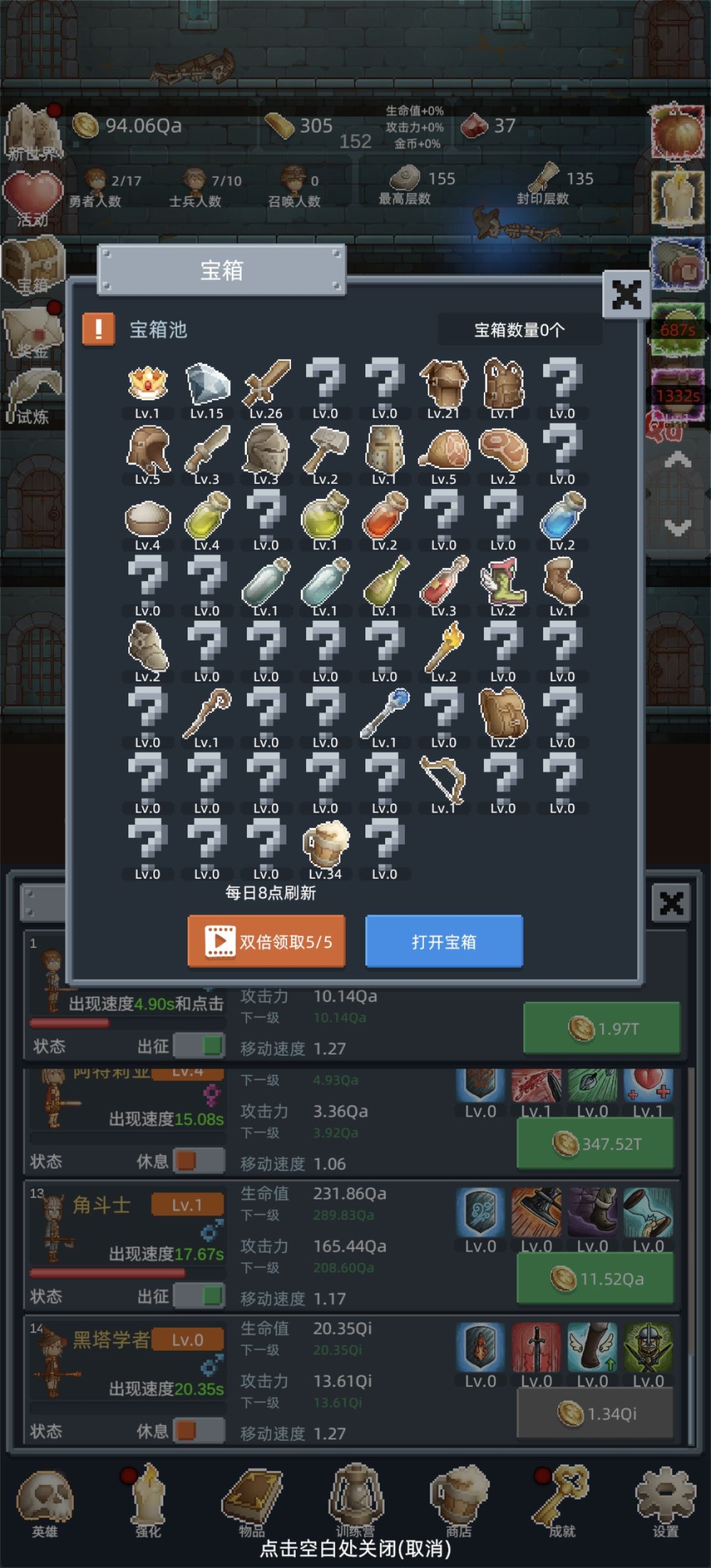 一定要升级勋章啊兄弟们,挺上头的这游戏 1