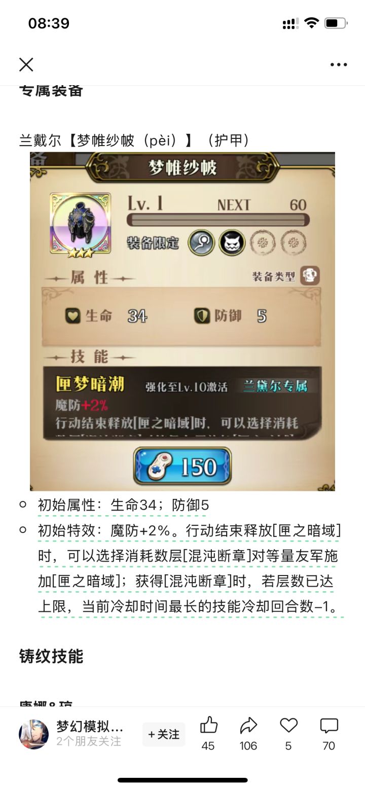 卧槽,无敌了截图