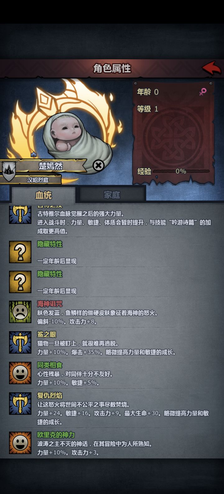我妥协了。。截图
