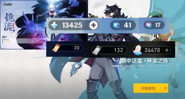 屯屯鼠的日常2023.10.22截图
