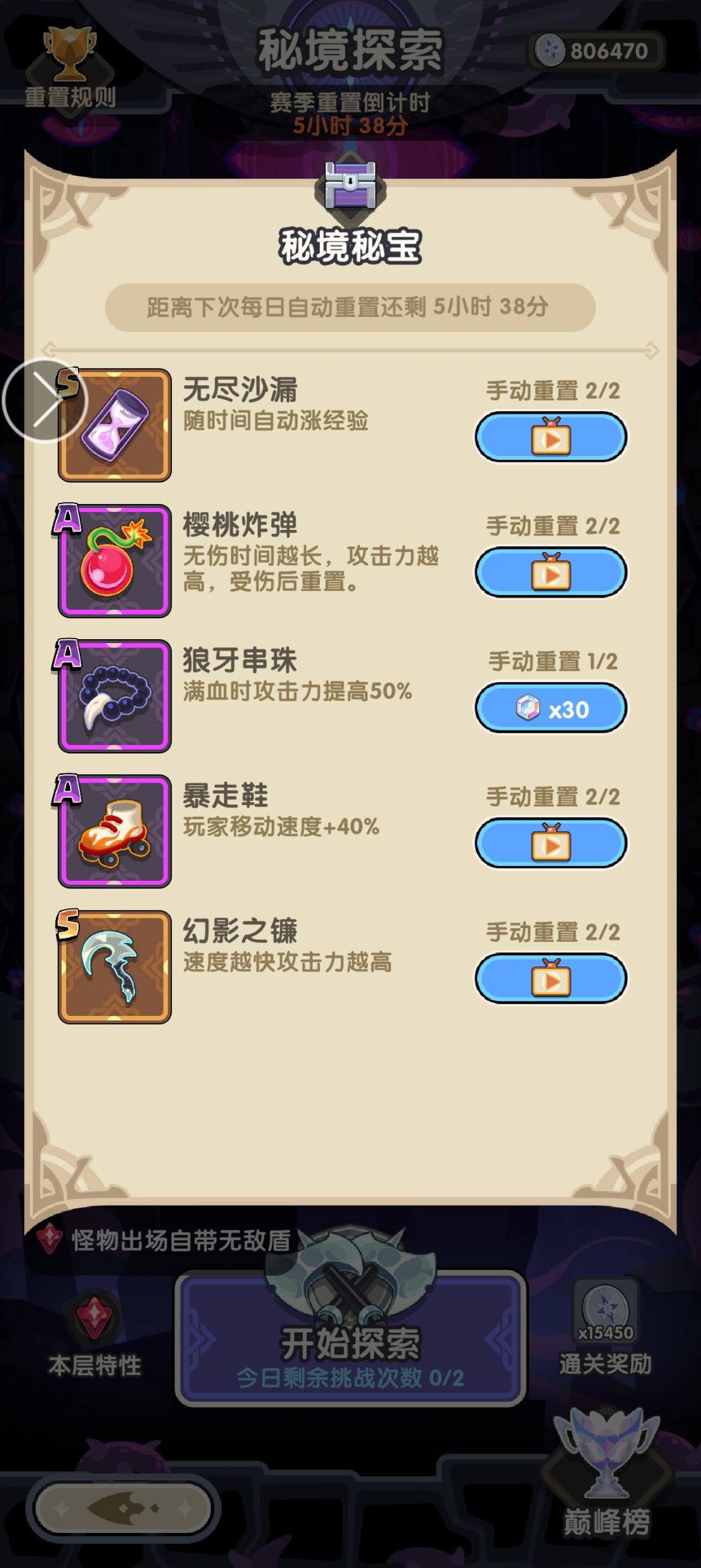 二十年磨一剑,这一剑谁能挡 2