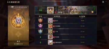 零氪给新手玩家的建议