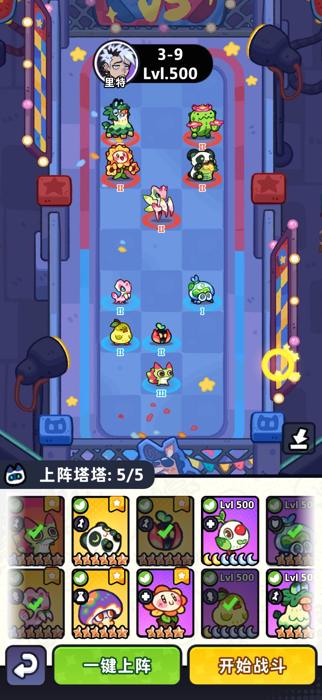 🌿3-3-10,甲虫真强 5