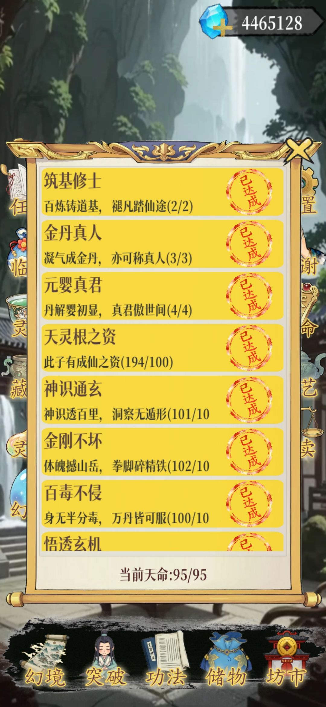 毕业了 2