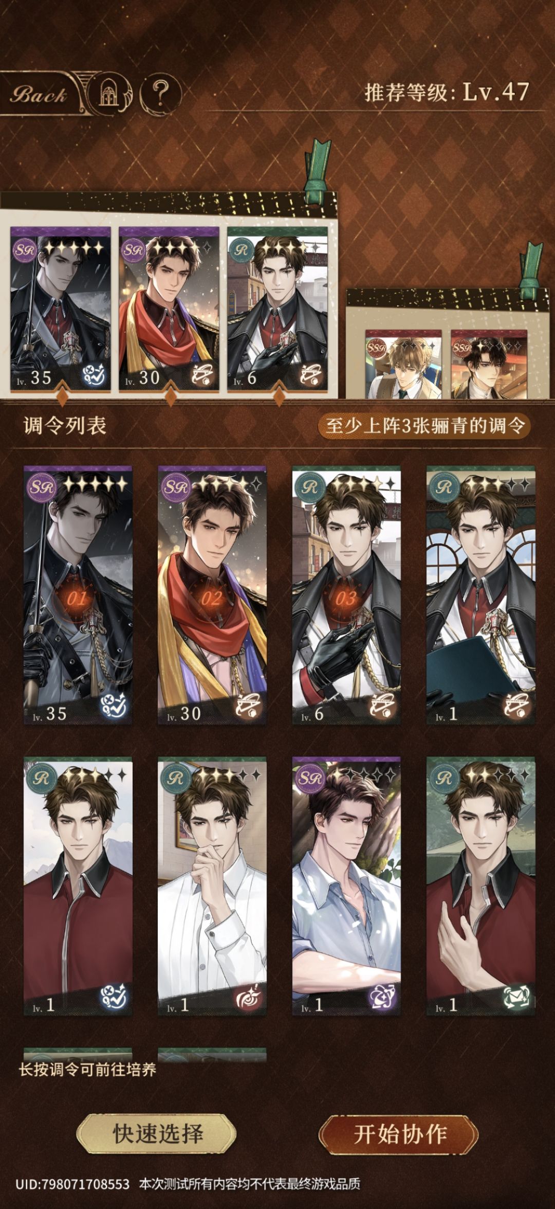 这也太卡关了吧… 2