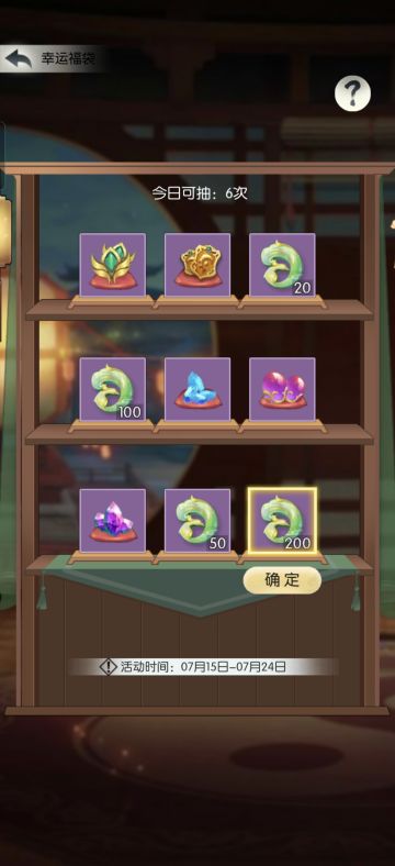 【五周年打卡】《无极仙途》五周年快乐 ⑤