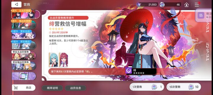 难绷,能绷住不笑的可以确诊抑郁了截图
