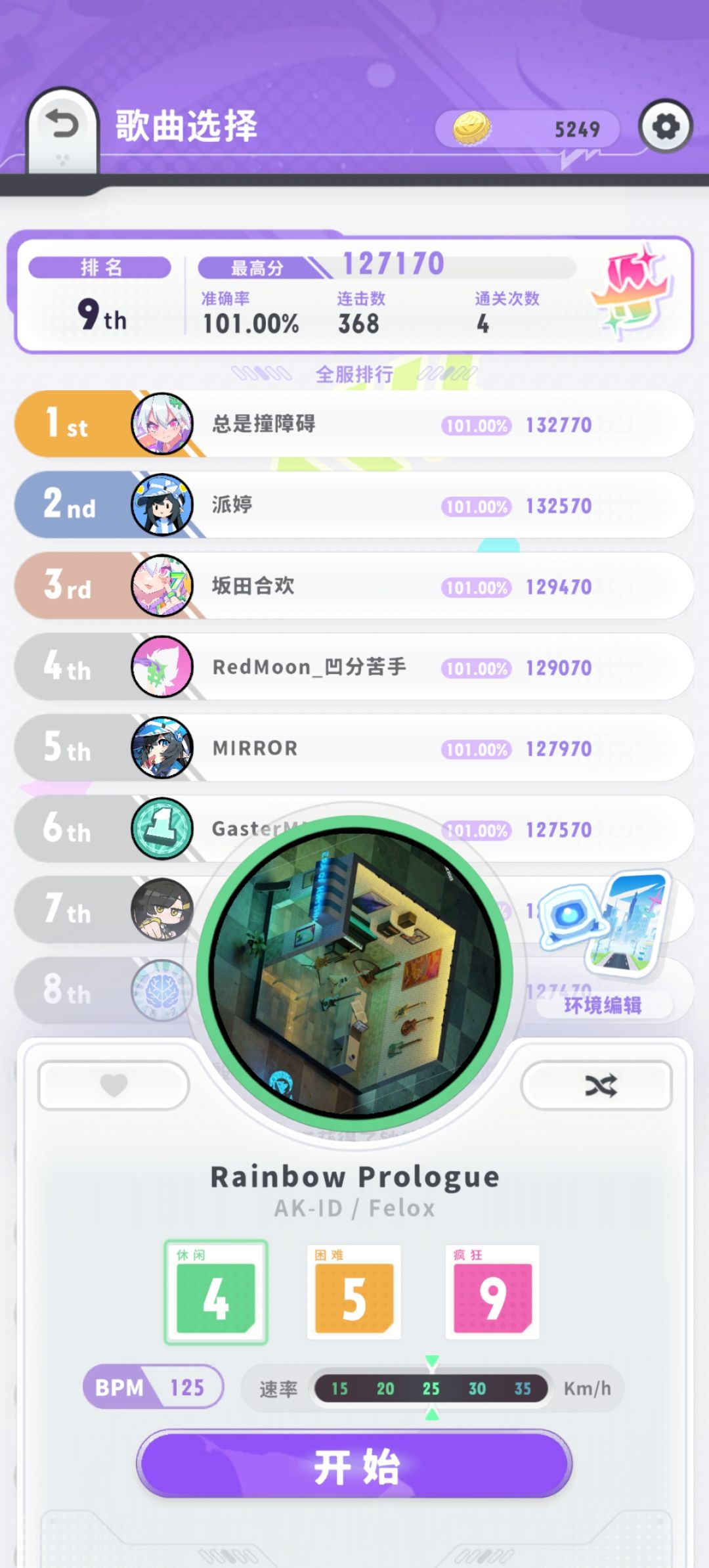 战书好玩~ 2