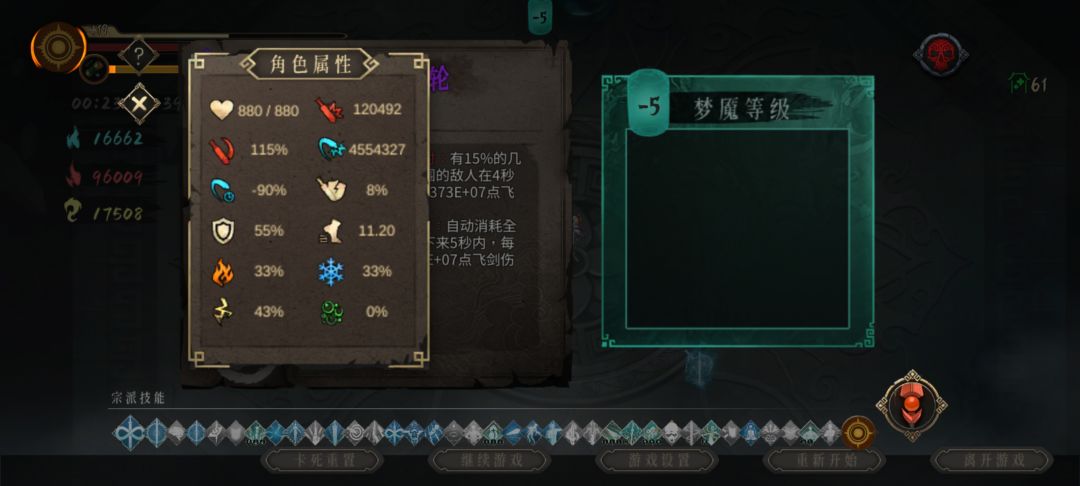 无尽贯日确实也离谱，比雷之呼吸还离谱 2
