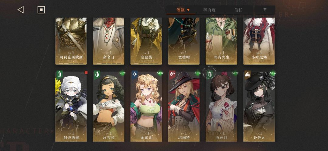 求助 2