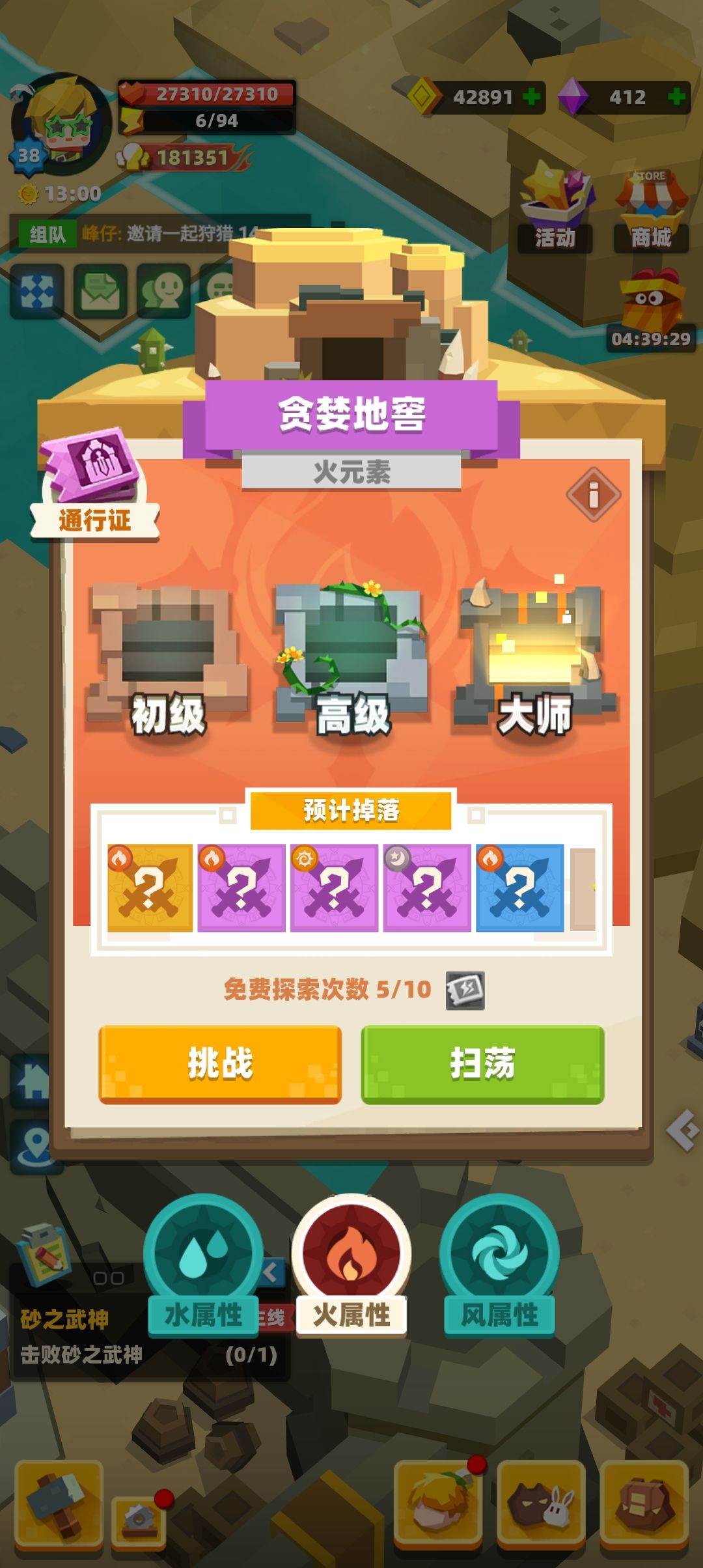 18万战力过35贪婪地窖大师难度主角38级 1