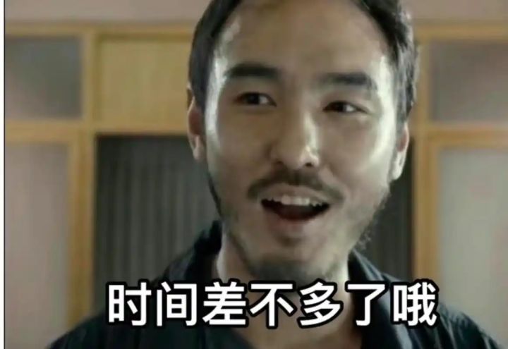 更新完了吗?截图