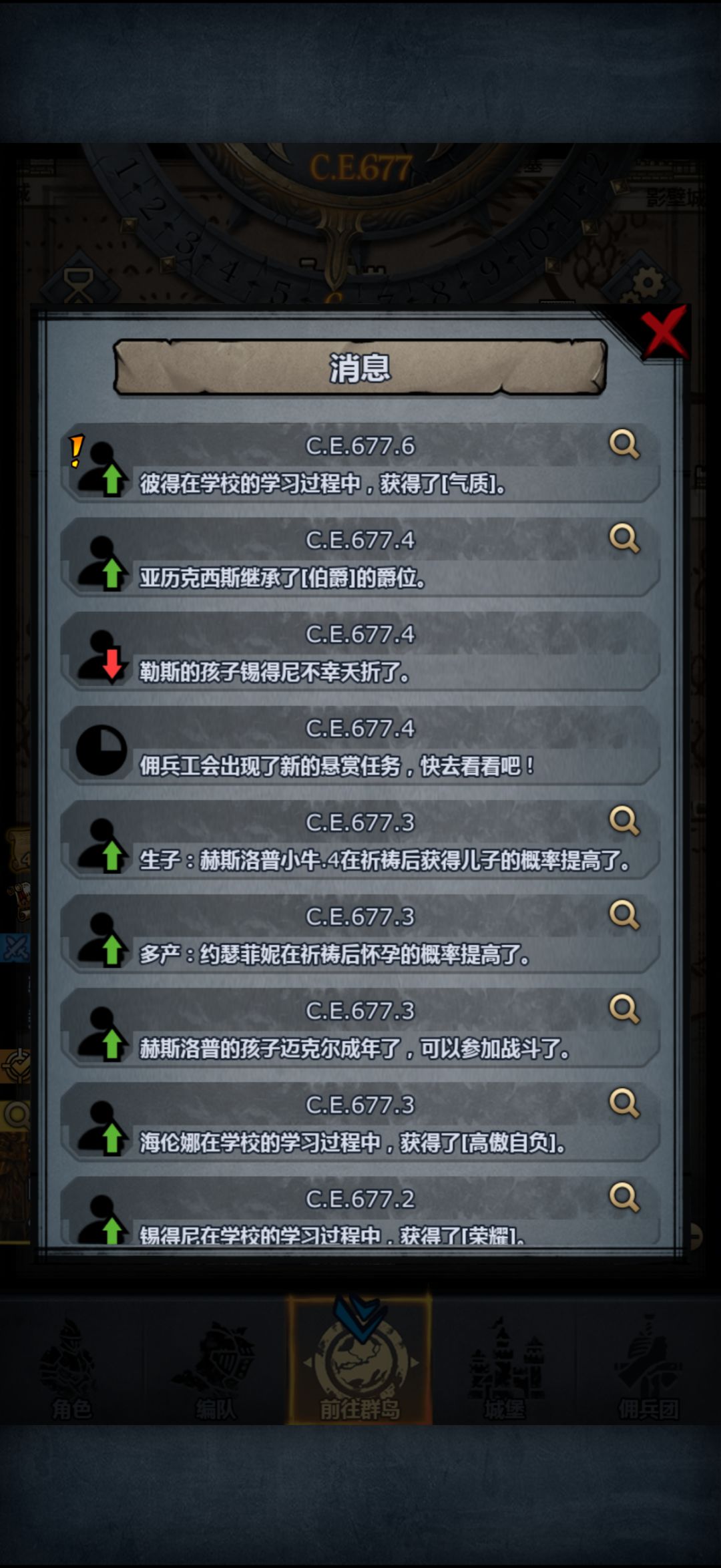 不嘻嘻 2