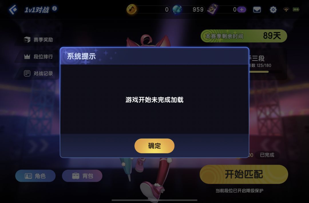 对战模式bug 1