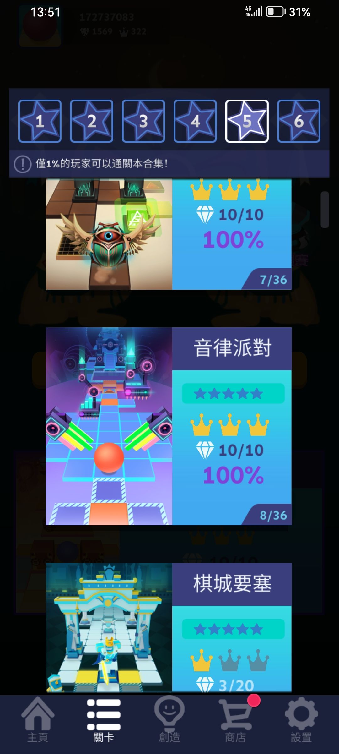小萌新玩RS三个月的记录 4