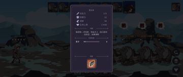 1.4.5版我信了作者的邪