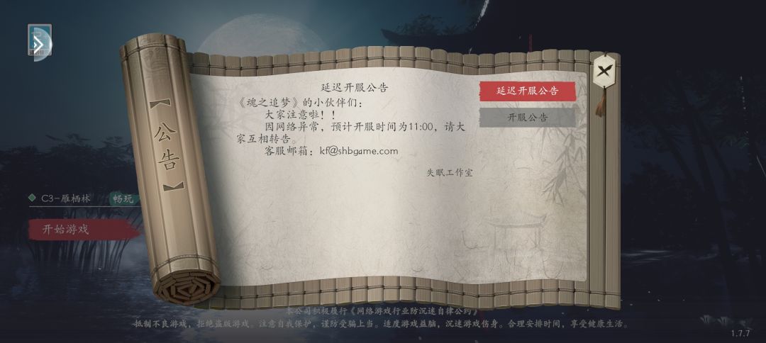 半小时,一小时,会不会继续炸 2