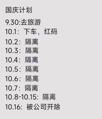 2022.10.1国庆活动更新