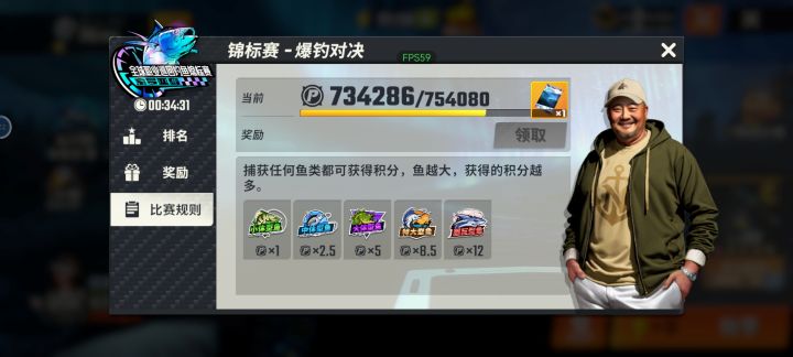 怎么又涨成75万了，不是69万么之前截图