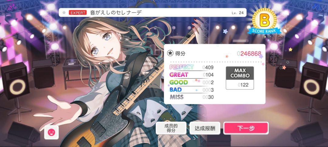 邦邦判定好奇怪 2