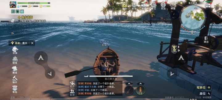 兄弟们别来了,这就是个垃圾游戏。截图