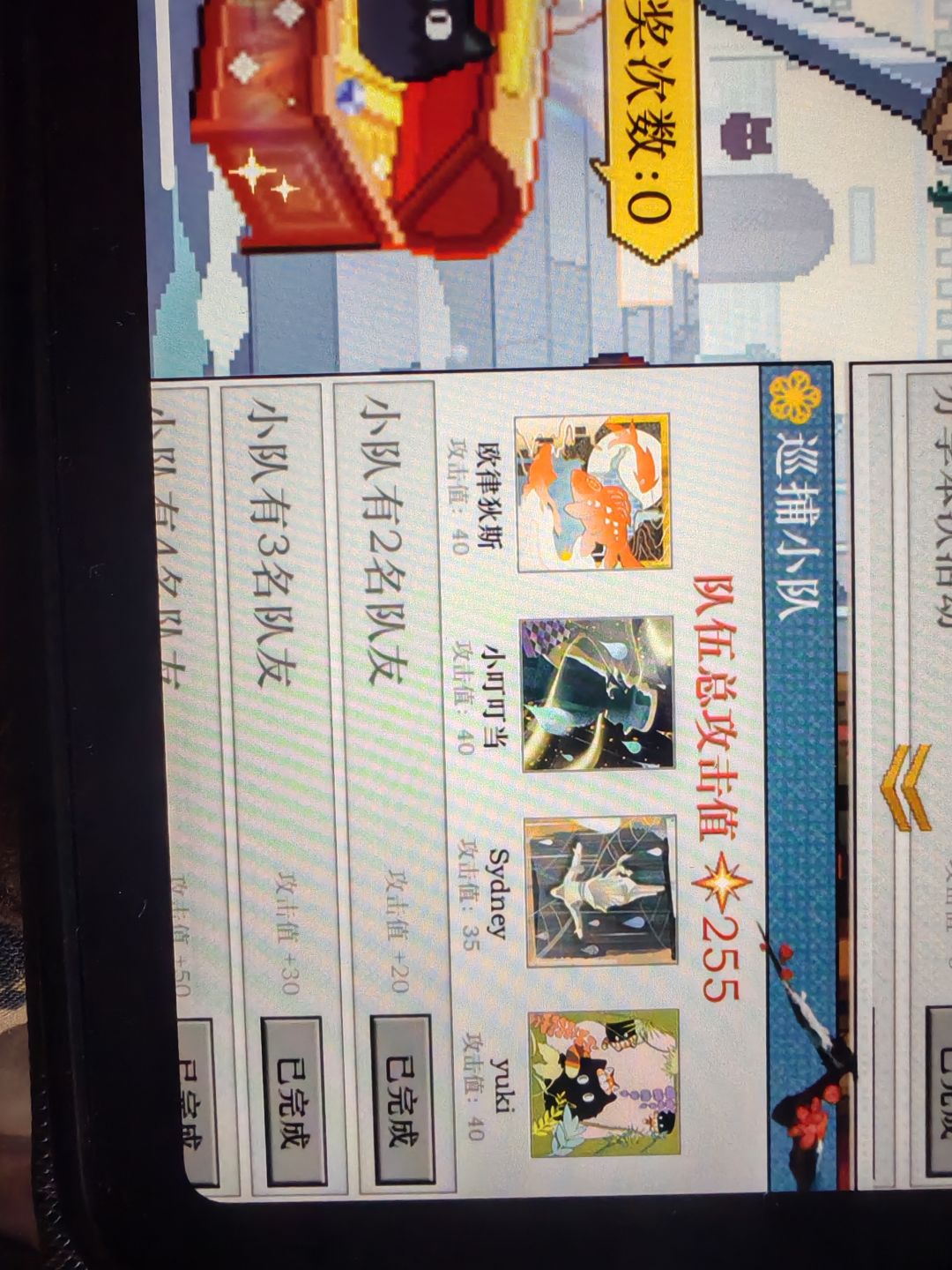 深蓝不要再出这种组队活动啦 1