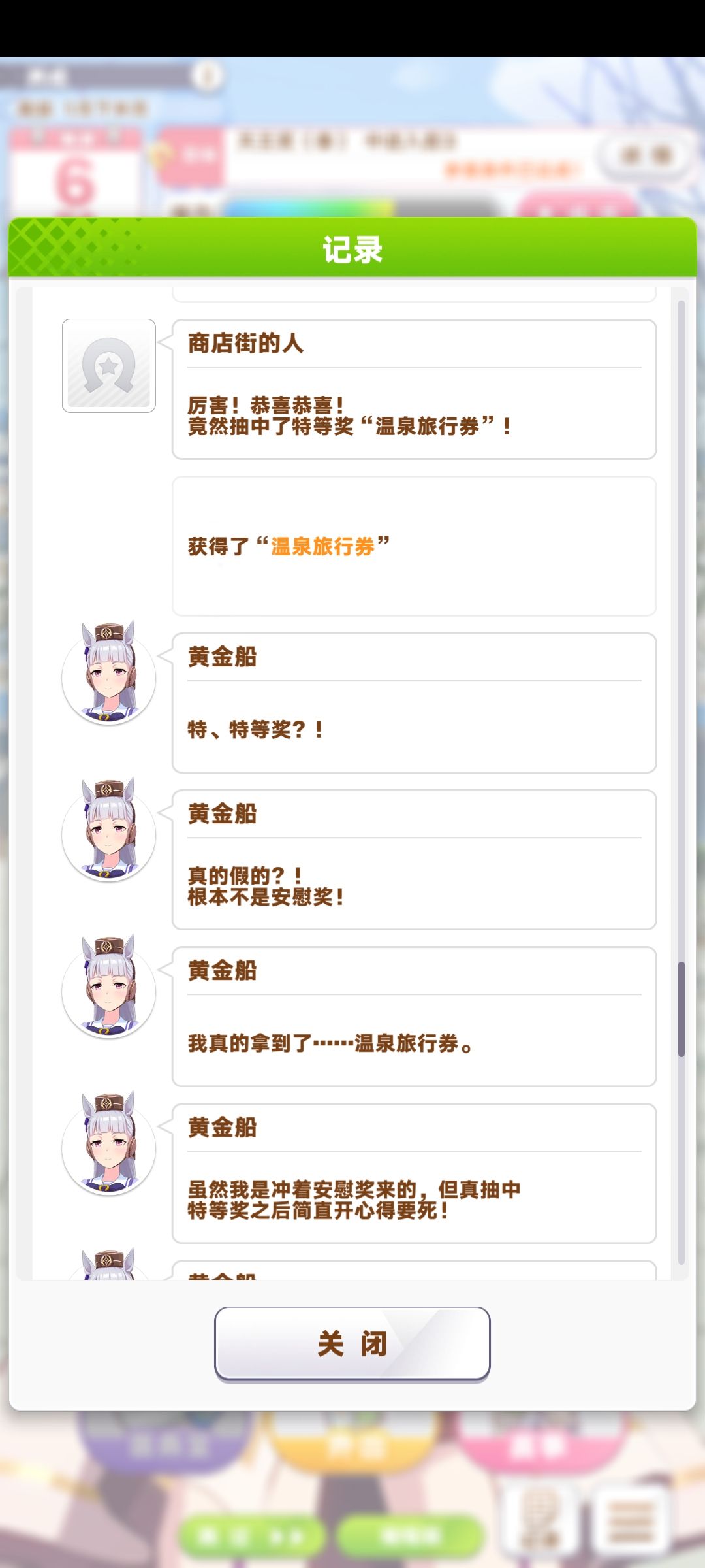 温泉嘿嘿温泉 2