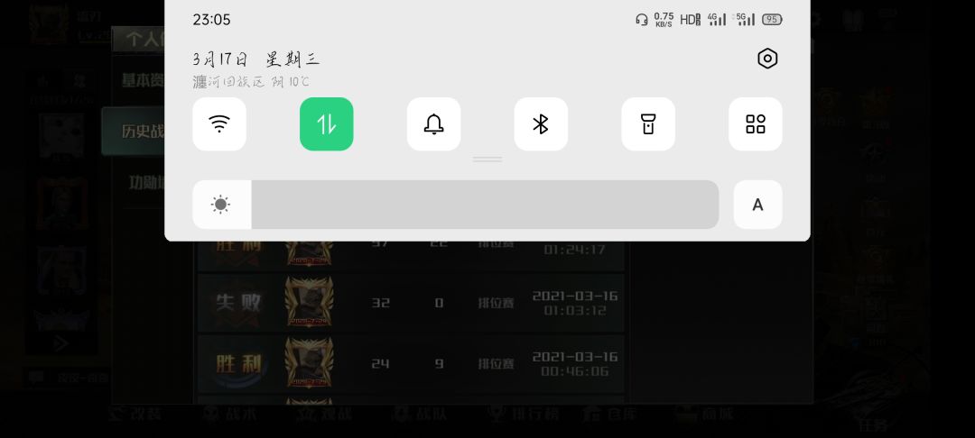 动态图片 3