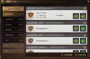 塔瑞斯世界公测第二天内容