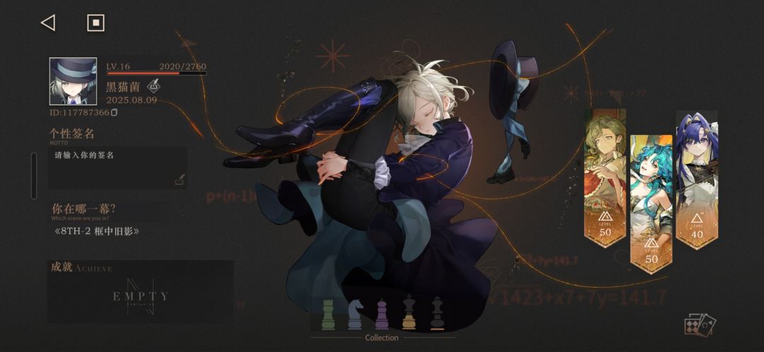 开号玩了几天时间 2
