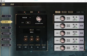 【时空幻景攻略】李㵘丹崩攻略