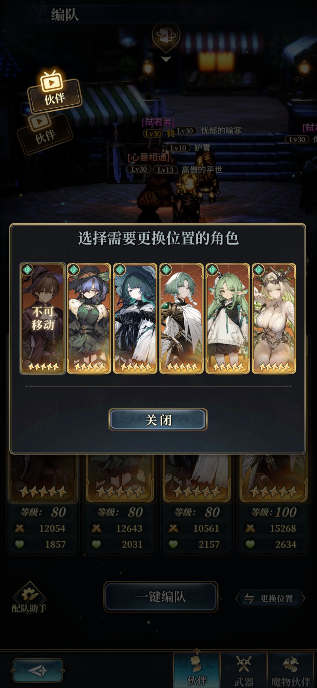 求问 1